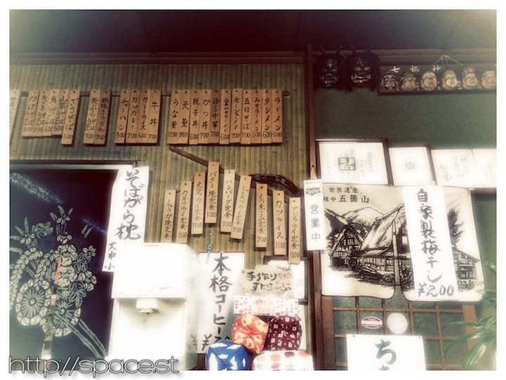 Inside Matsuya, the menu board.