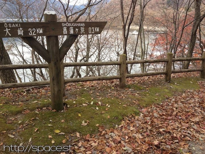 Chuzenji Lake hiking – Section 1/3 – Kumakubo (Bear Cove)
