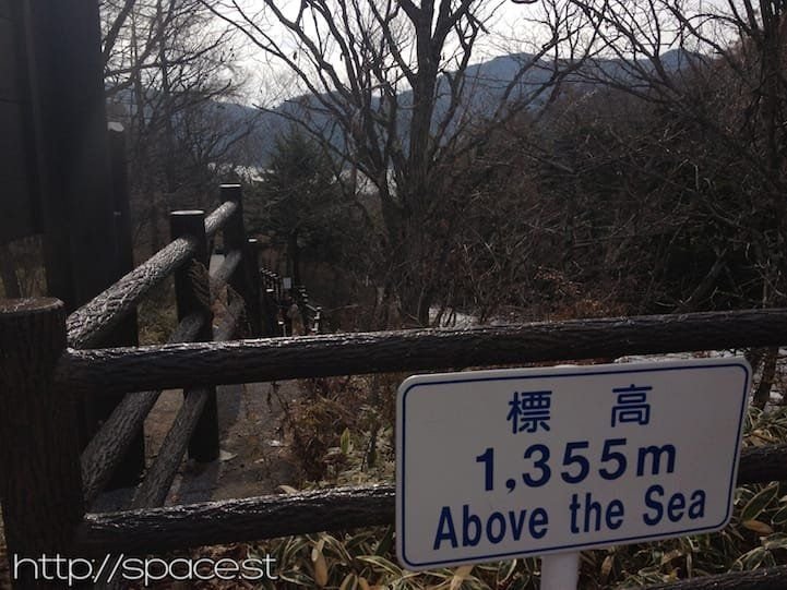 Ryuzu Waterfall elevation marker 1355m, top of the falls, Nikko Japan