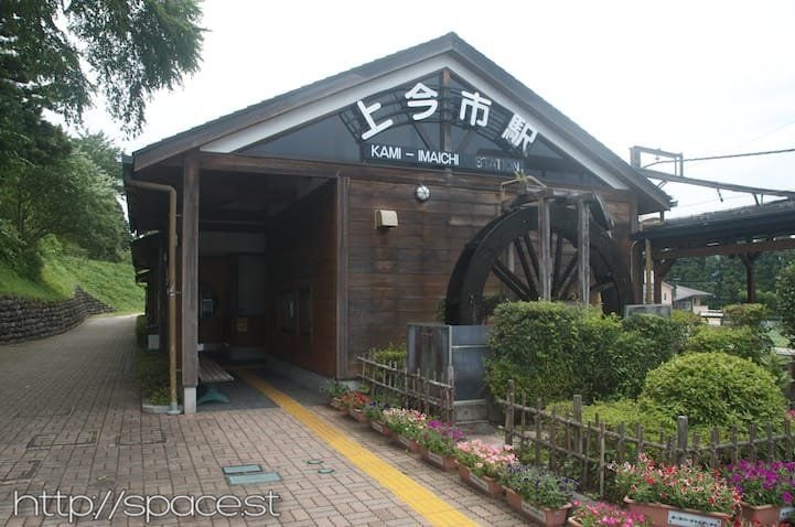 Kami Imaichi station on the Tobu Nikko Line