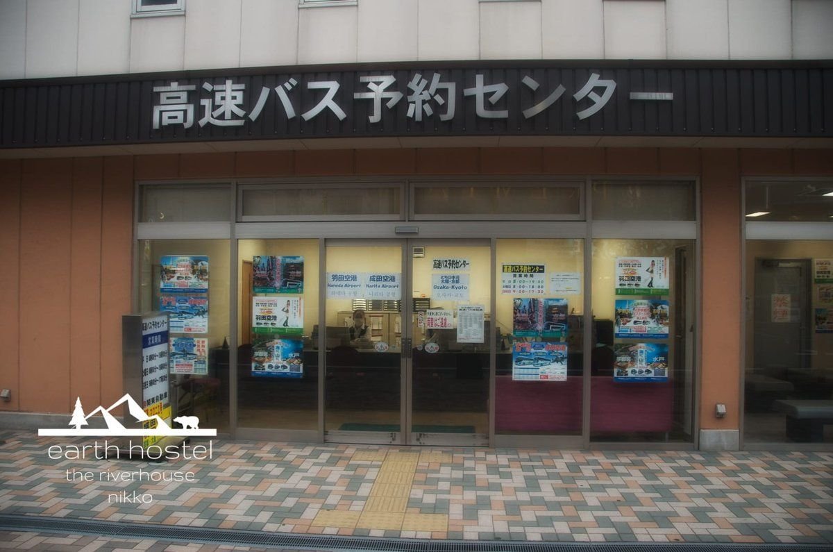 The entrance to a bank near Narita.