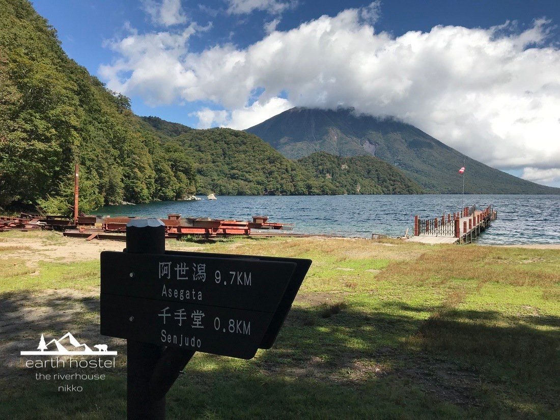 Senjugahama beach trailhead for Lake Chuzenji Section 2 hiking, Nikko Japan