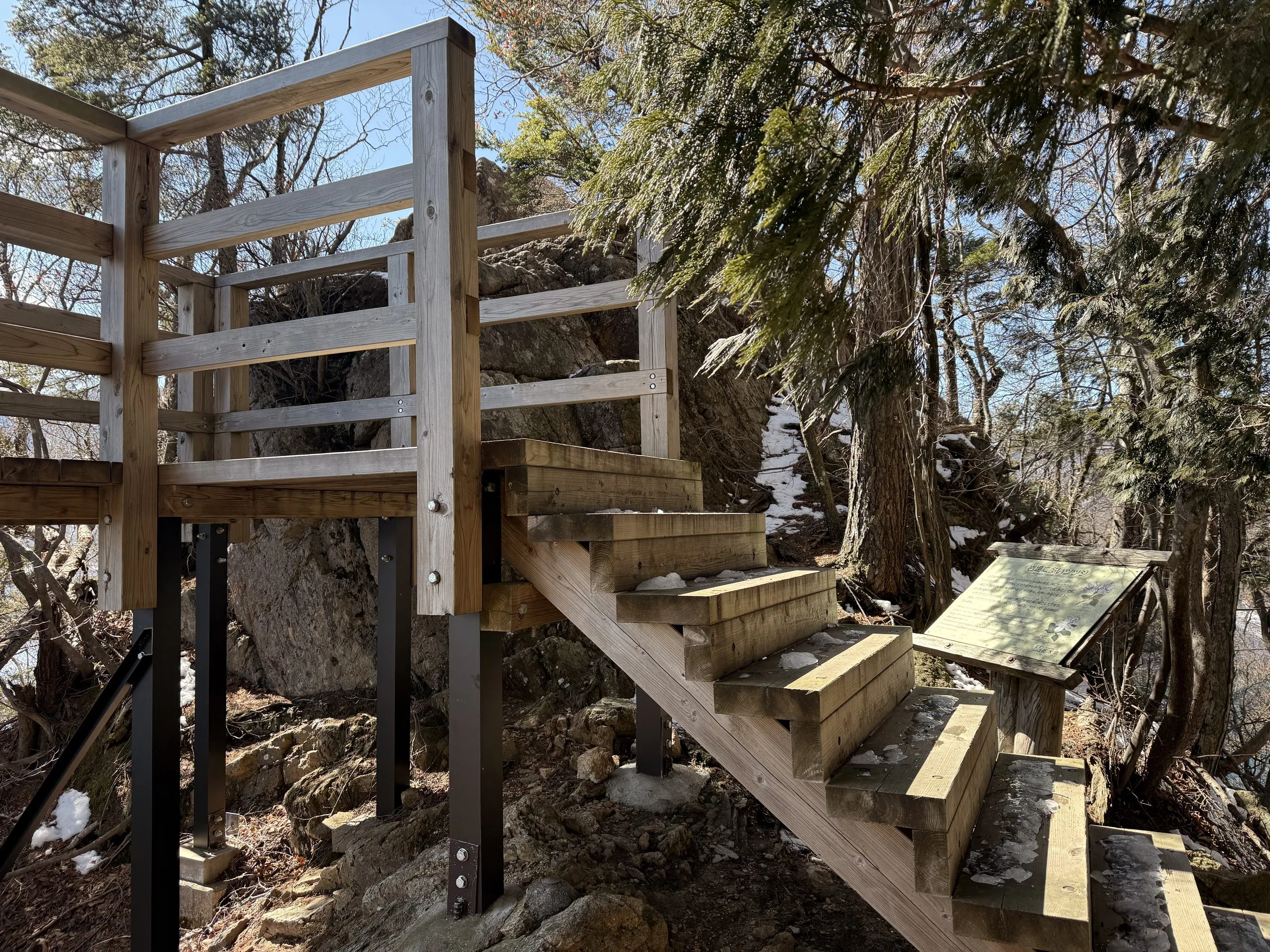 Timber steps climbing to the viewing platform at Aka-iwa, Lake Chuzenji north shore trail, Nikko Japan