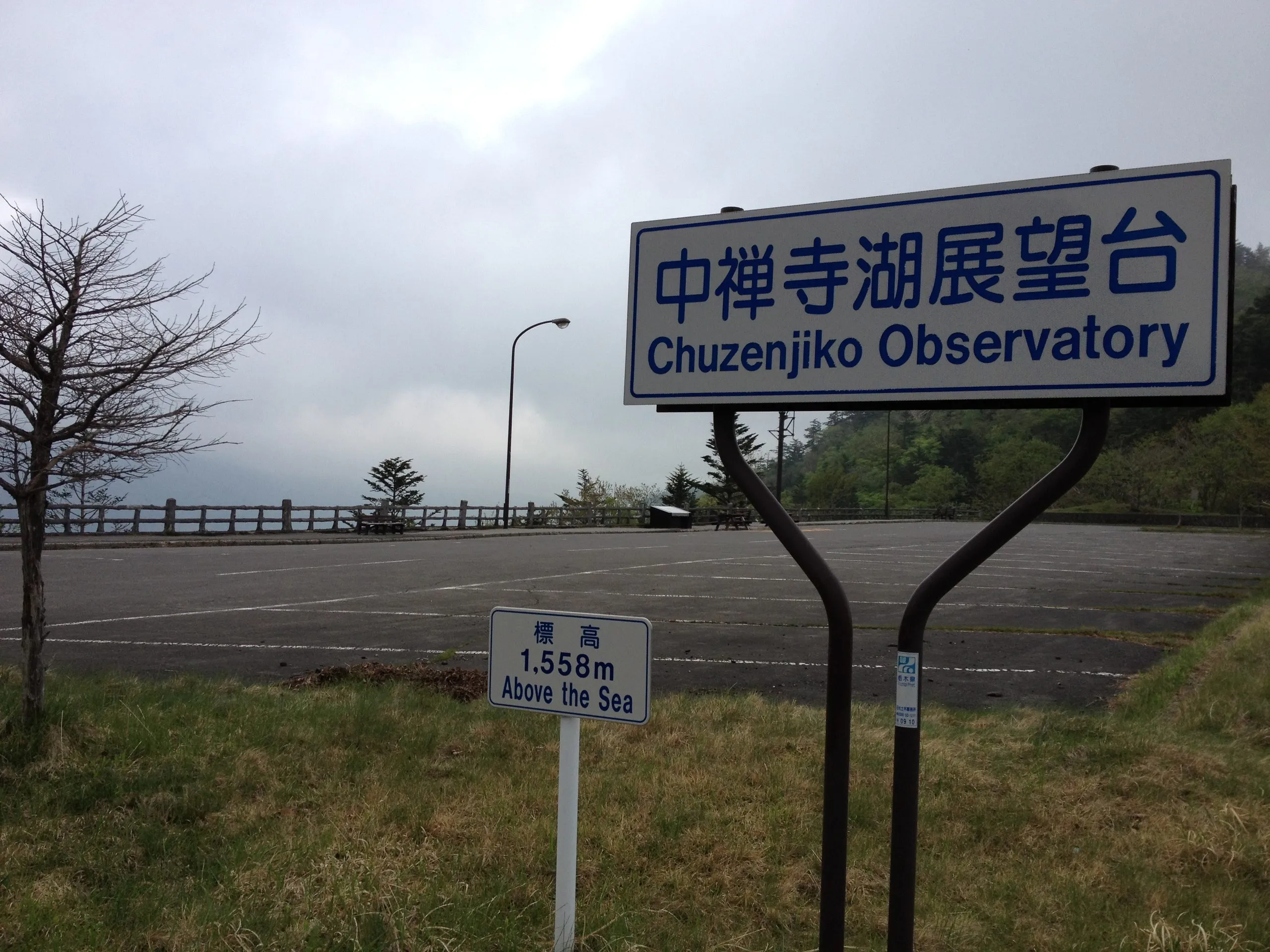 Soon the hiking trail merges with the parking area of the Chuzenji Observatory