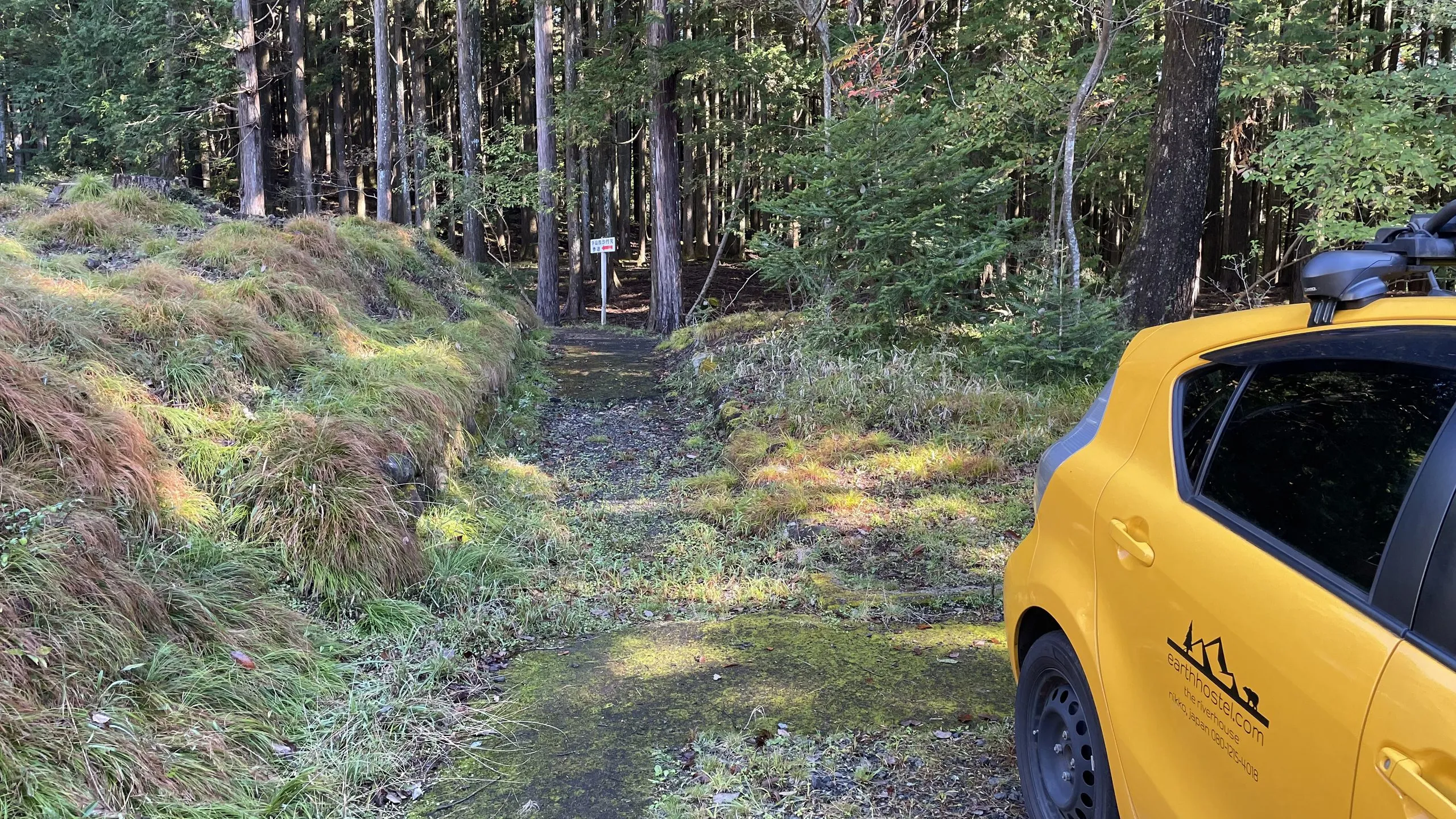 Tucked-away trailhead with the Earth Hostel car parked, Mount Toyama hiking trail, Nikko Japan