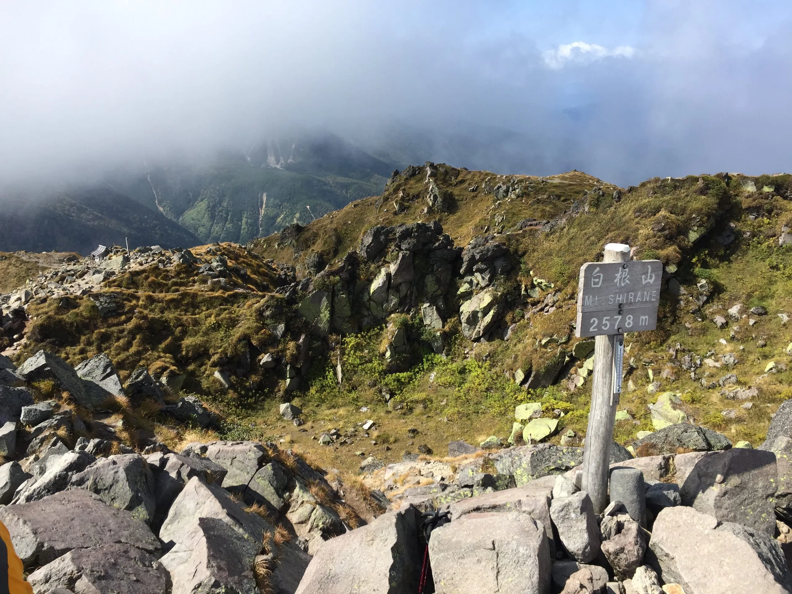 Wooden summit marker reading Mt. Shirane 2578 m, Nikko Japan