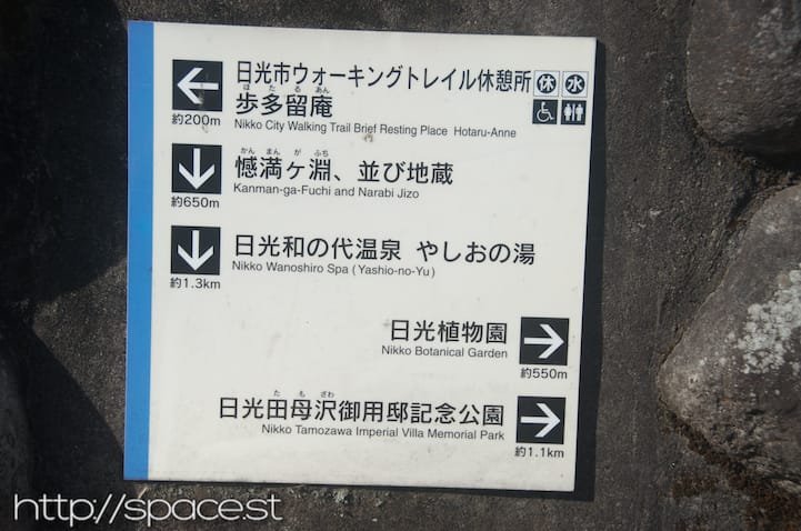 not far from more sites