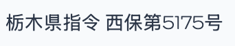 Earthhhostel licence