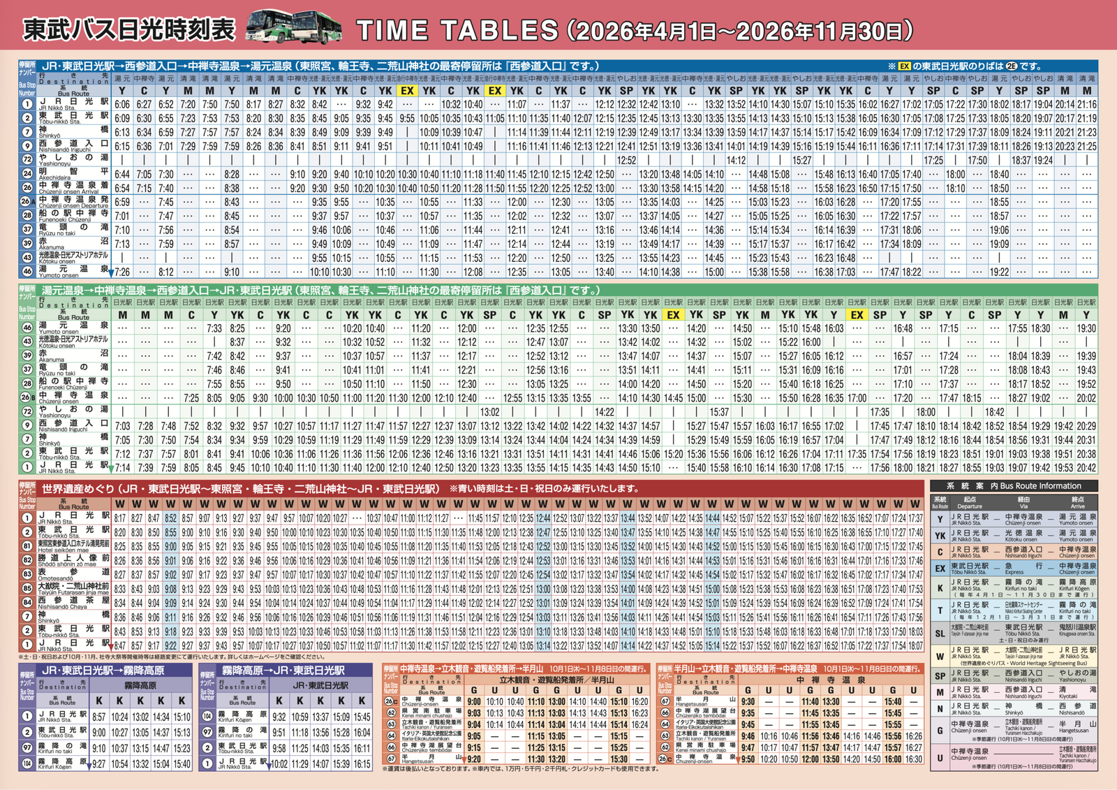 Tobu Bus Nikko 2026 timetable, JR/Tobu-Nikko to Chuzenji and Yumoto