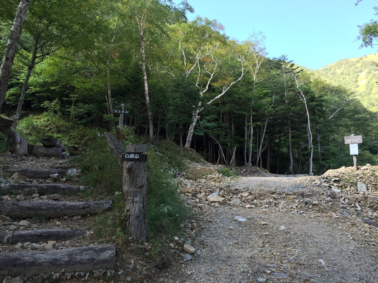 Signposted trailhead and log steps at the start of the Mount Shirane trail near Yumoto, Nikko Japan