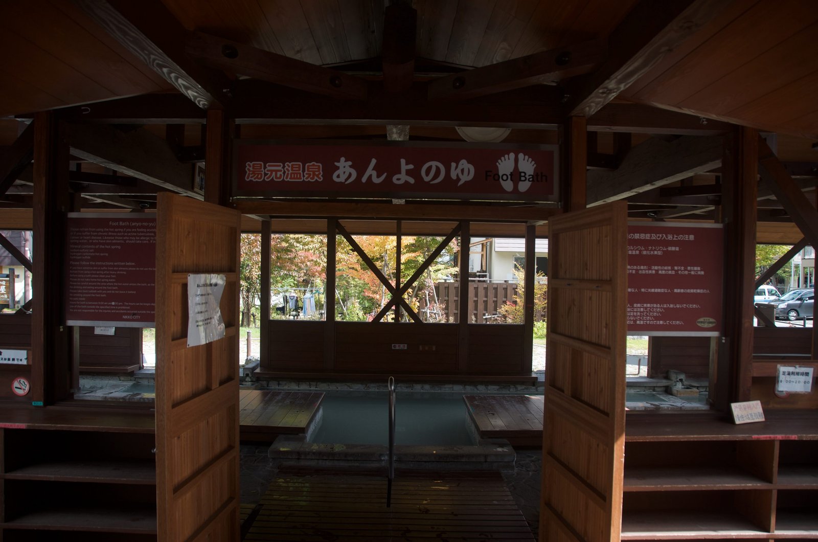 Anyo-no-yu free public foot bath entrance at Yumoto Onsen, Nikko Japan