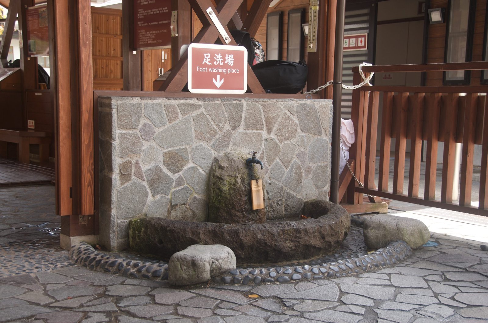 Foot washing station tap and stone basin at Anyo-no-yu foot bath, Yumoto Onsen, Nikko Japan